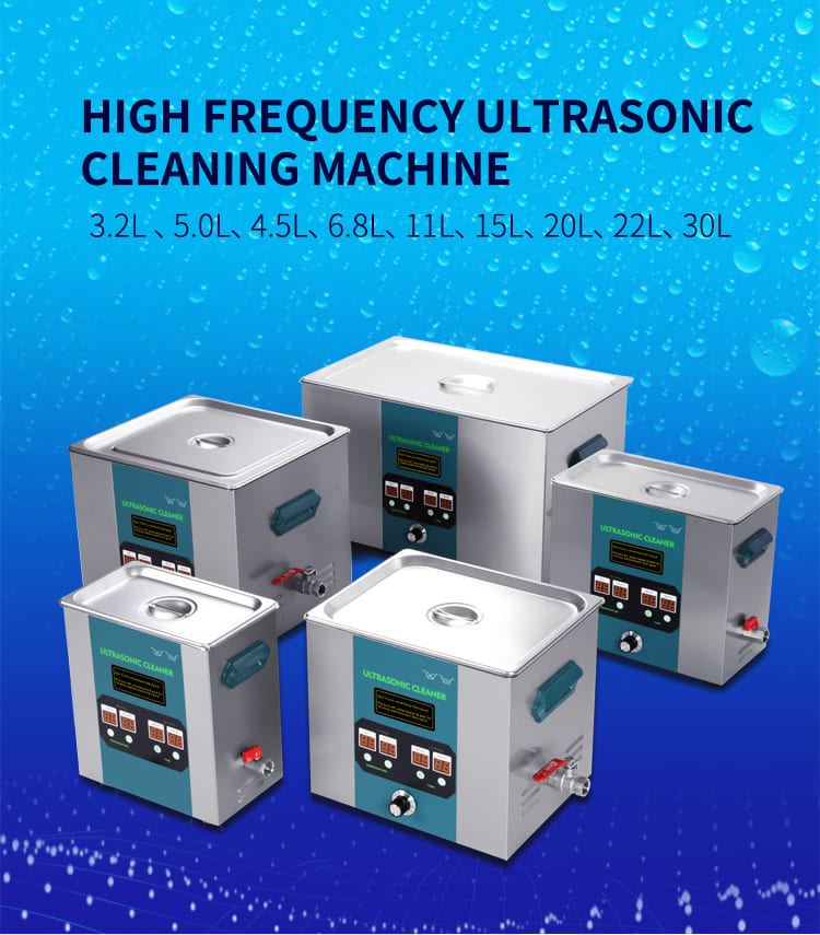 ultrasound washing machine